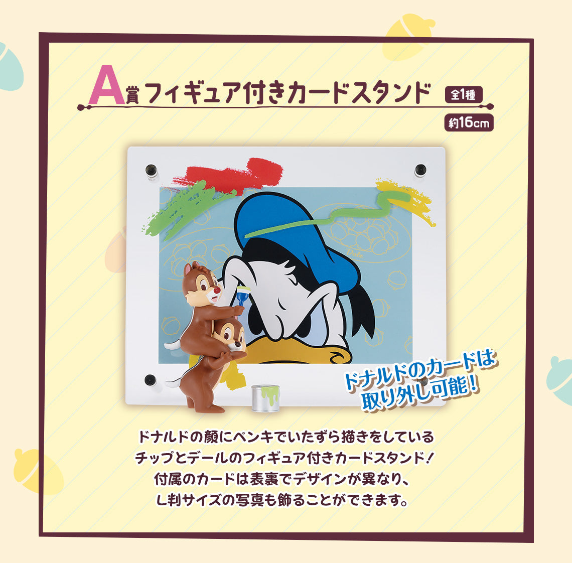 Ichiban Kuji Disney Chip 'N' Dale-Bandai-Ace Cards & Collectibles