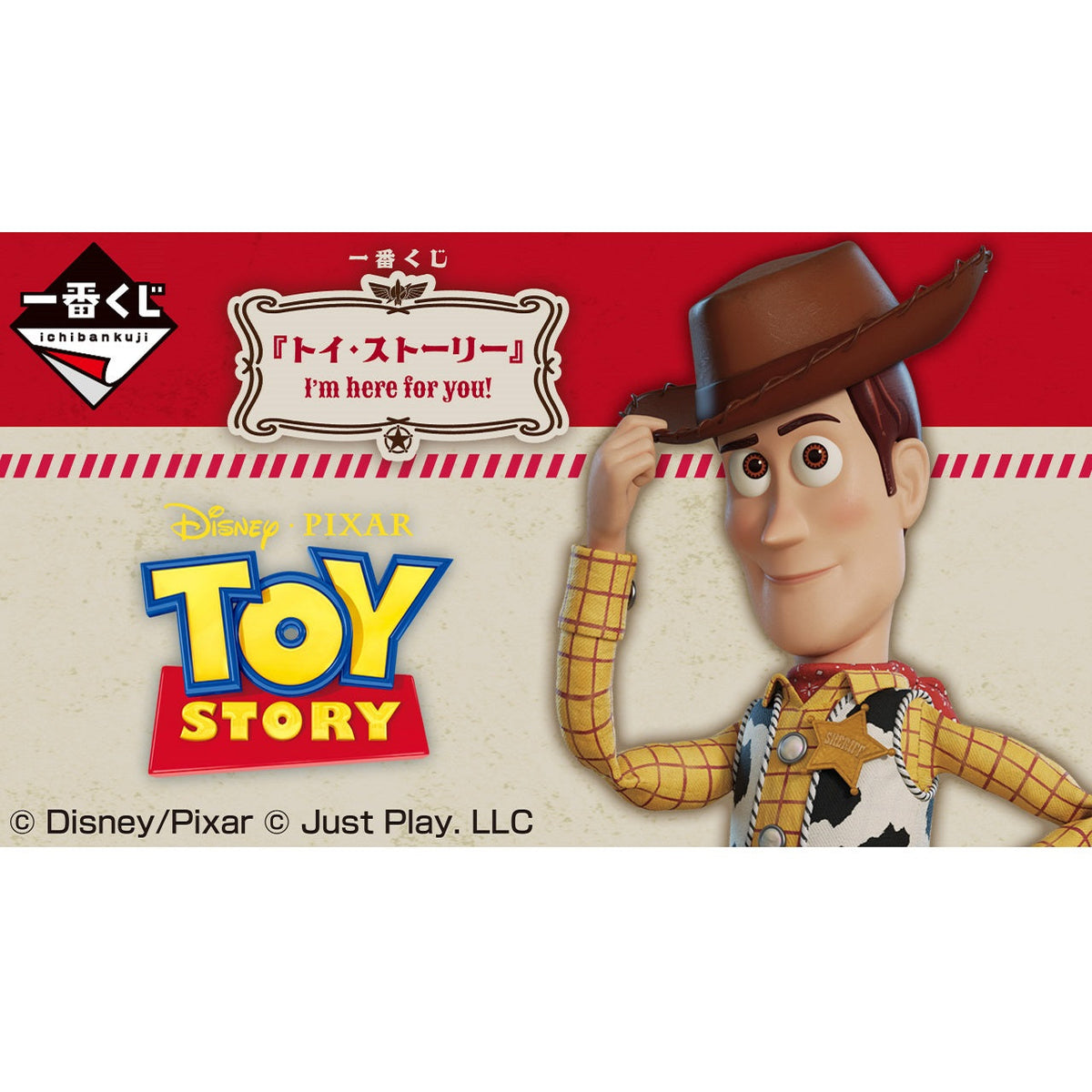Ichiban Kuji Disney Toy Story I&#39;m Here For You!-Bandai-Ace Cards &amp; Collectibles