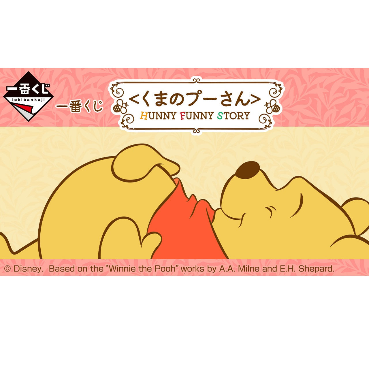 Ichiban Kuji Disney Winnie The Pooh Hunny Funny Story-Bandai-Ace Cards & Collectibles