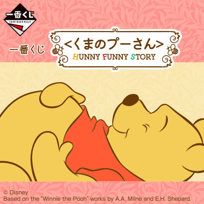Ichiban Kuji Disney Winnie The Pooh Hunny Funny Story-Bandai-Ace Cards &amp; Collectibles