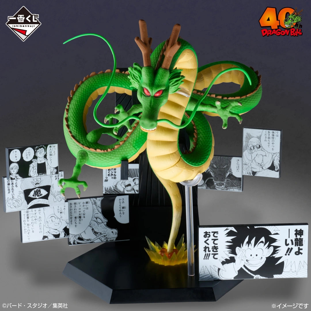 Ichiban Kuji Dragon Ball 40th Part 2-Bandai-Ace Cards & Collectibles