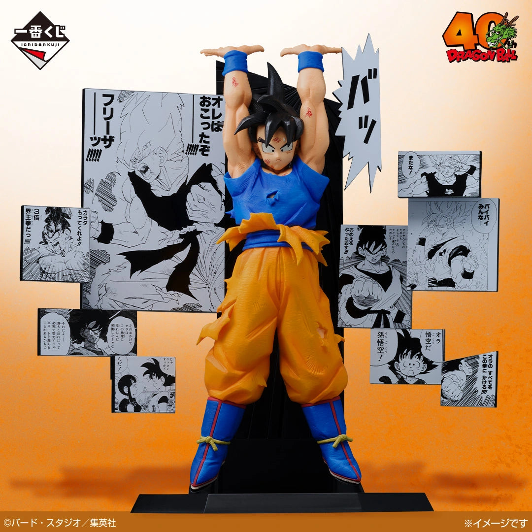 Ichiban Kuji Dragon Ball 40th Part 2-Bandai-Ace Cards & Collectibles