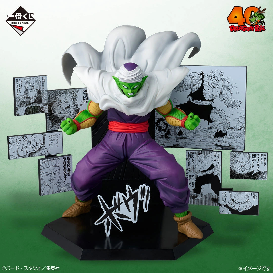 Ichiban Kuji Dragon Ball 40th Part 2-Bandai-Ace Cards & Collectibles