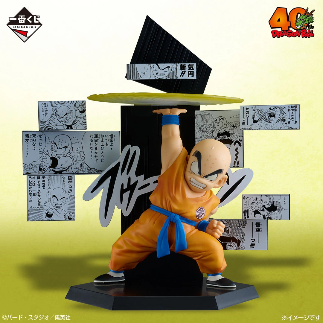 Ichiban Kuji Dragon Ball 40th Part 2-Bandai-Ace Cards & Collectibles
