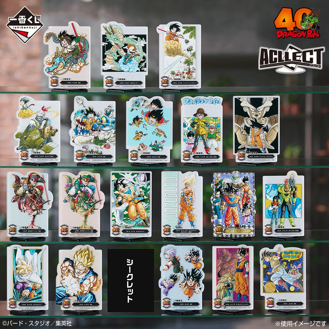 Ichiban Kuji Dragon Ball 40th Part 2-Bandai-Ace Cards & Collectibles