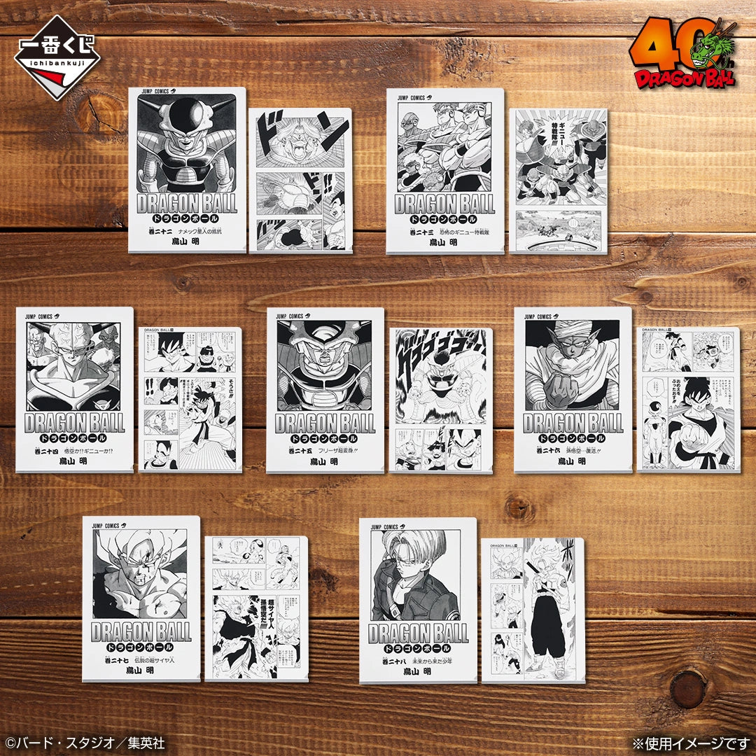 Ichiban Kuji Dragon Ball 40th Part 2-Bandai-Ace Cards & Collectibles