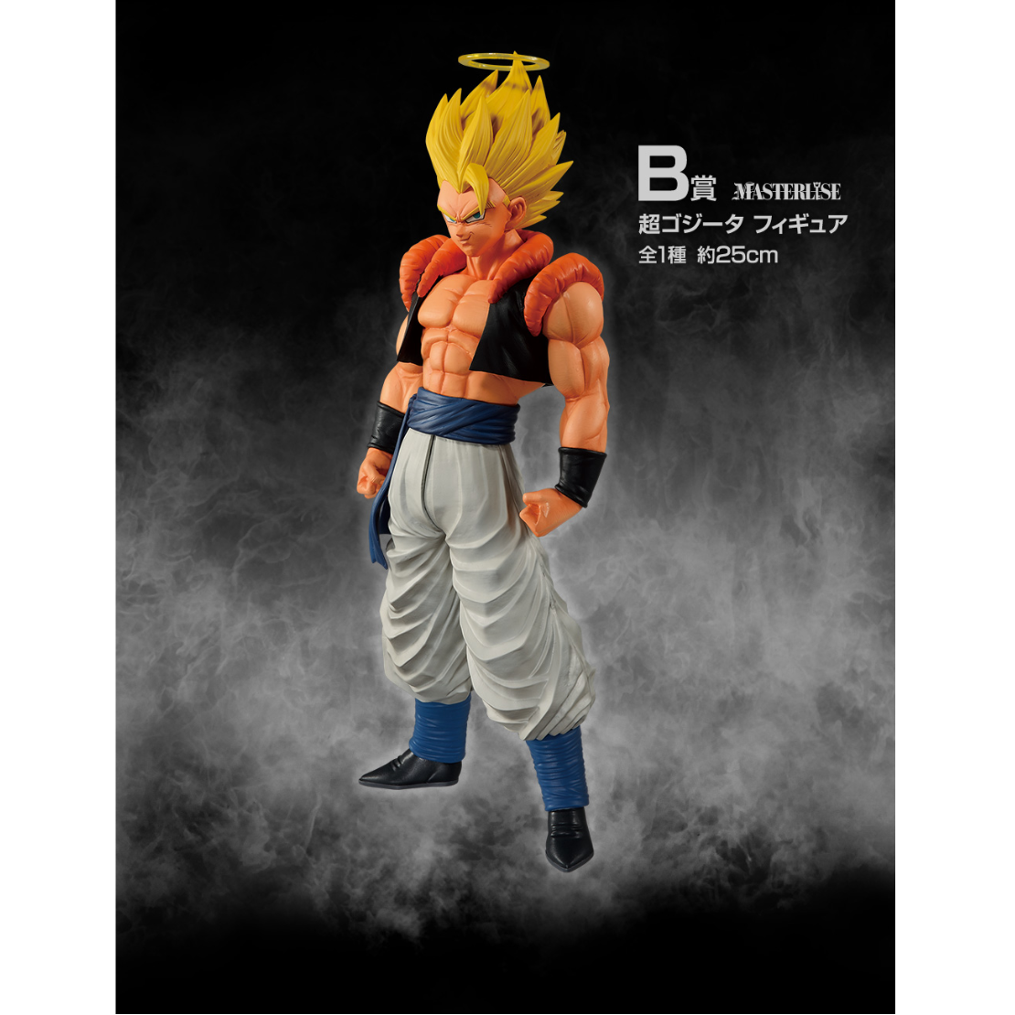Ichiban Kuji Dragon Ball BACK TO THE FILM "B Prize / C Prize"-B Prize-Bandai-Ace Cards & Collectibles