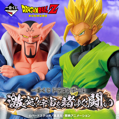 Ichiban Kuji Dragon Ball Crash! Battle For The Universe-Bandai-Ace Cards & Collectibles