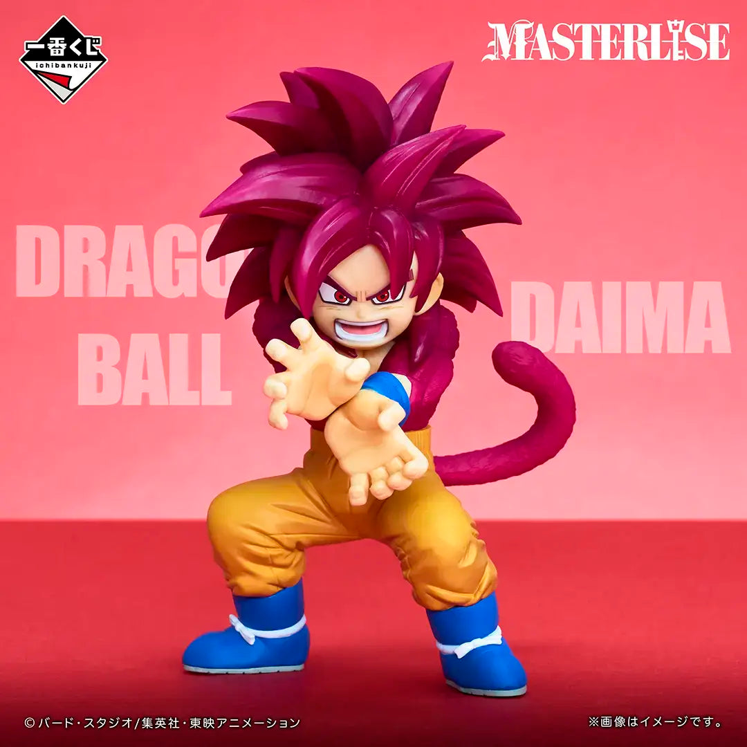 Ichiban Kuji Dragon Ball DAIMA Second-Bandai-Ace Cards &amp; Collectibles