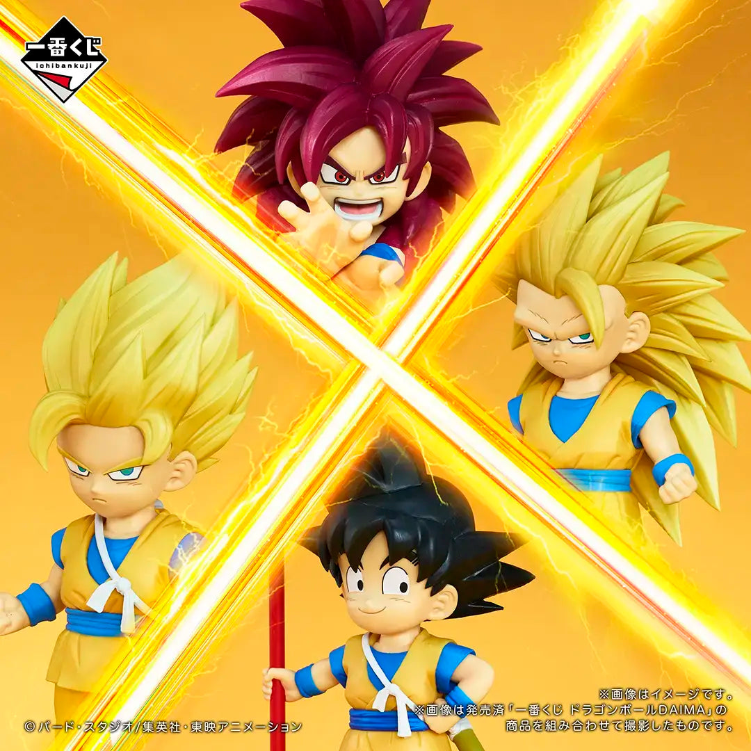 Ichiban Kuji Dragon Ball DAIMA Second-Bandai-Ace Cards &amp; Collectibles