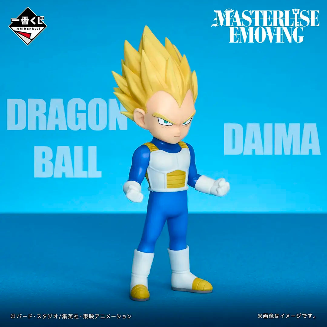 Ichiban Kuji Dragon Ball DAIMA Second-Bandai-Ace Cards &amp; Collectibles