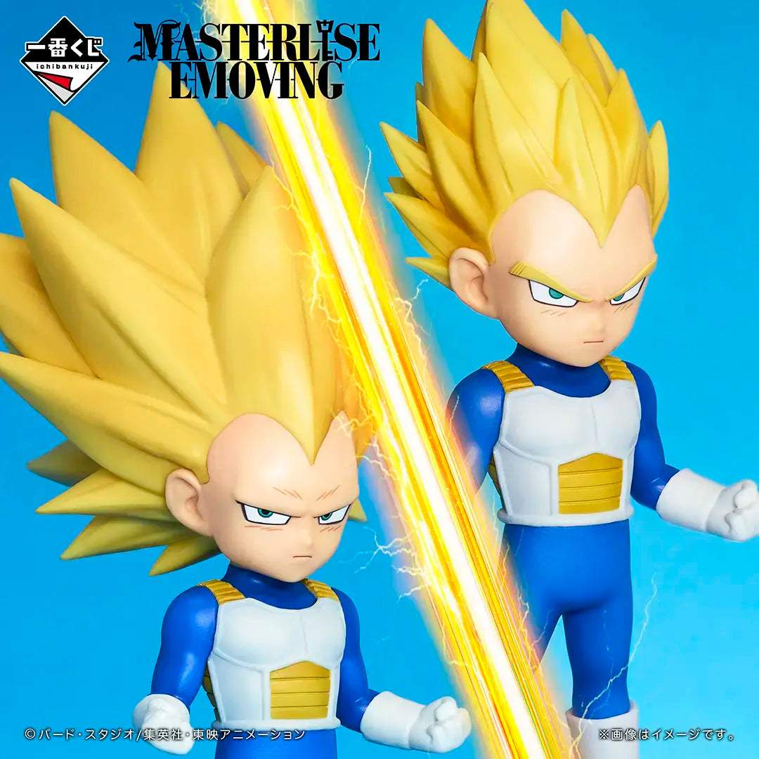 Ichiban Kuji Dragon Ball DAIMA Second-Bandai-Ace Cards &amp; Collectibles