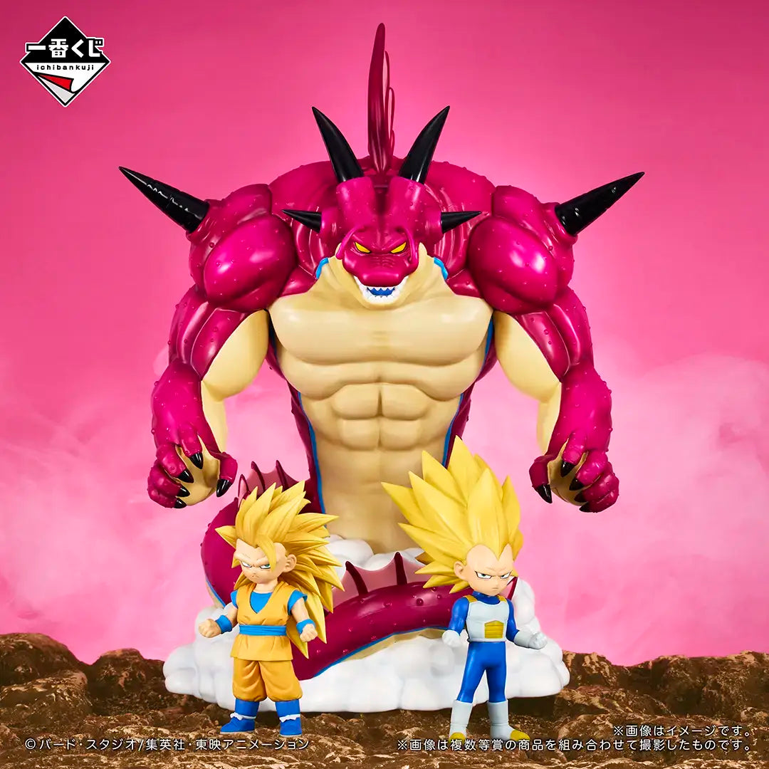 Ichiban Kuji Dragon Ball DAIMA Second-Bandai-Ace Cards &amp; Collectibles