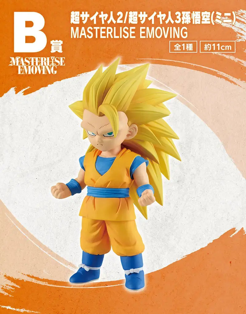 Ichiban Kuji Dragon Ball DAIMA Second-Bandai-Ace Cards &amp; Collectibles
