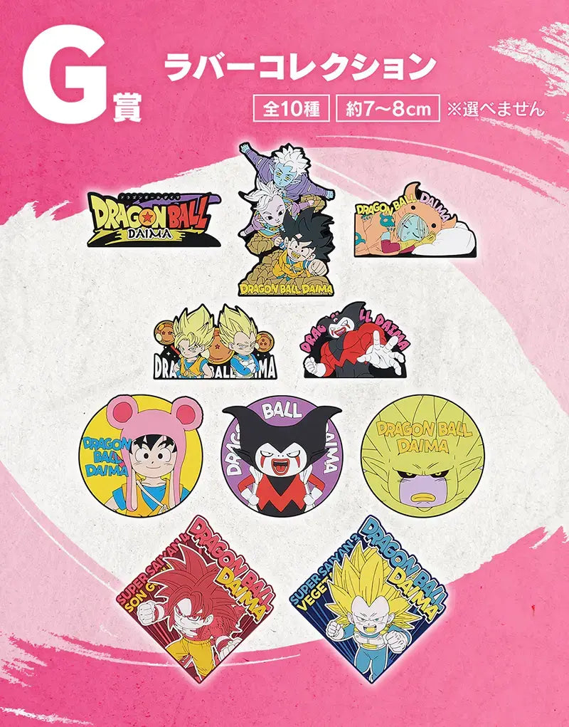 Ichiban Kuji Dragon Ball DAIMA Second-Bandai-Ace Cards &amp; Collectibles