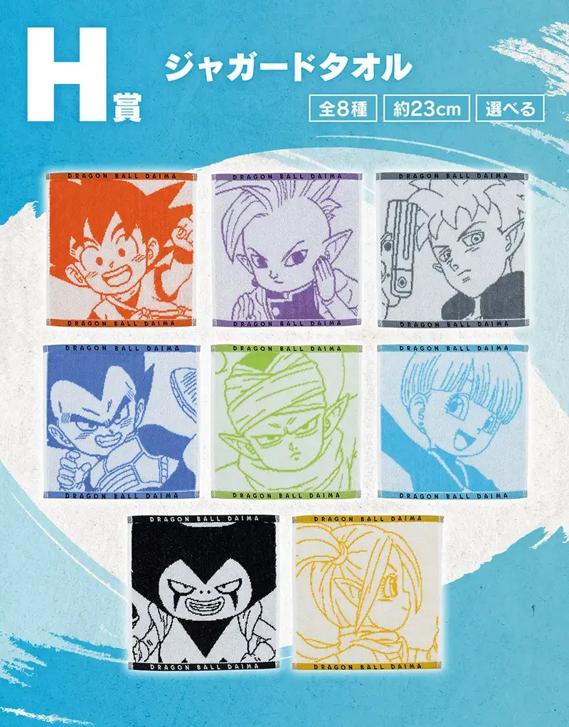 Ichiban Kuji Dragon Ball DAIMA Second-Bandai-Ace Cards &amp; Collectibles