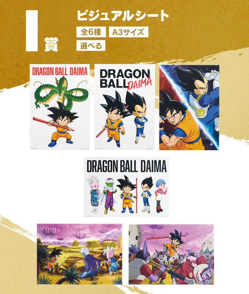 Ichiban Kuji Dragon Ball Daima-Bandai-Ace Cards &amp; Collectibles