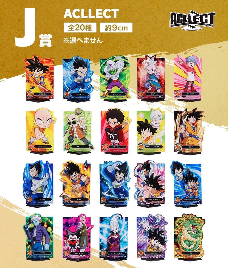 Ichiban Kuji Dragon Ball Daima-Bandai-Ace Cards &amp; Collectibles