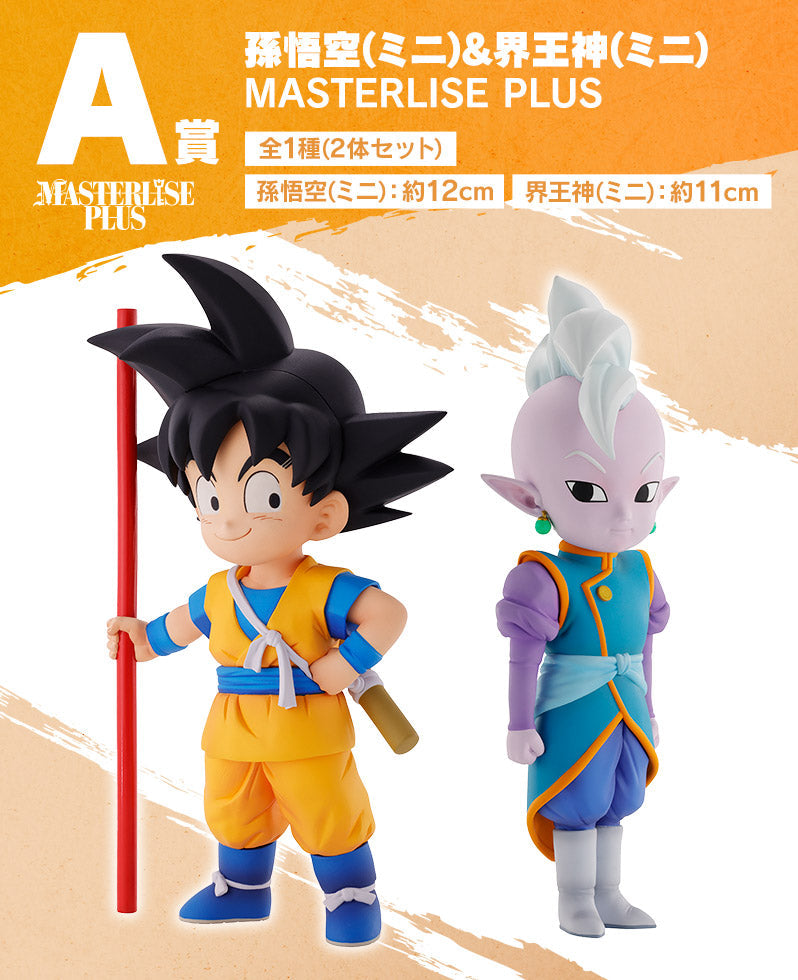 Ichiban Kuji Dragon Ball Daima-Bandai-Ace Cards & Collectibles