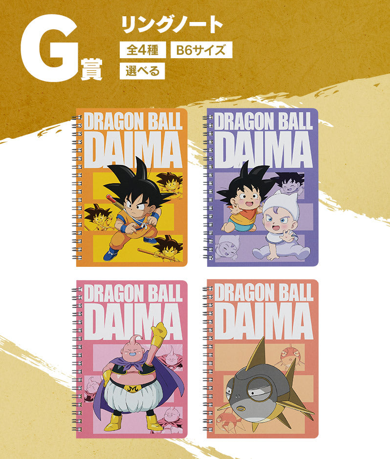 Ichiban Kuji Dragon Ball Daima-Bandai-Ace Cards &amp; Collectibles