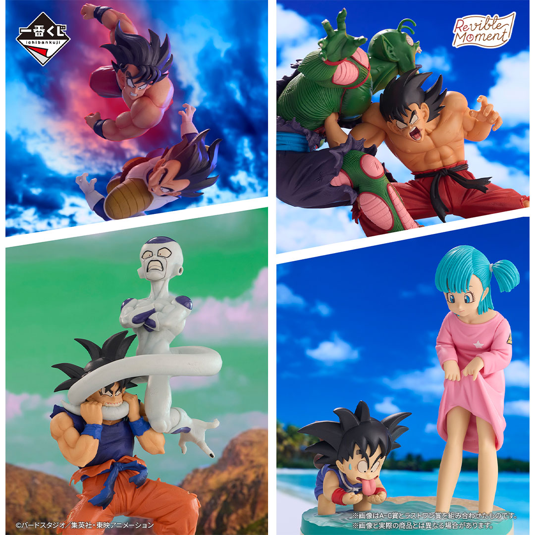 Ichiban Kuji Dragon Ball &quot;Dragon History&quot;-Bandai-Ace Cards &amp; Collectibles