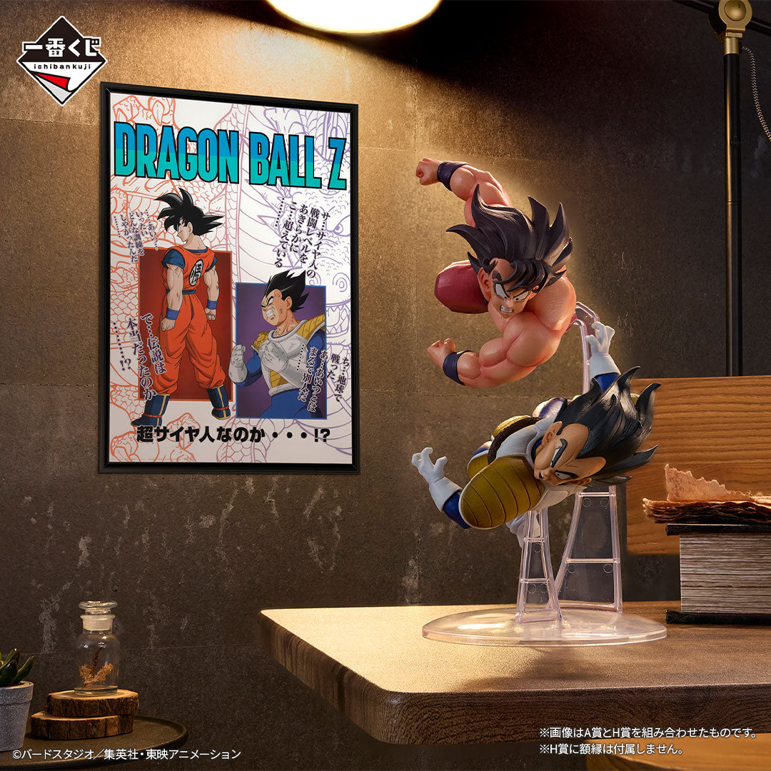 Ichiban Kuji Dragon Ball &quot;Dragon History&quot;-Bandai-Ace Cards &amp; Collectibles