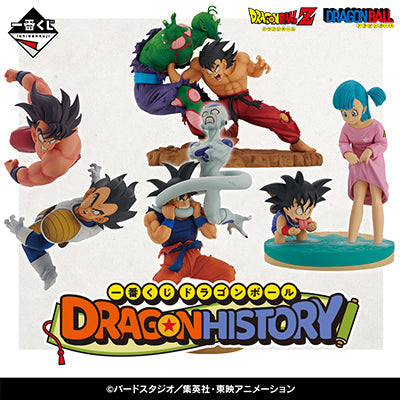 Ichiban Kuji Dragon Ball &quot;Dragon History&quot;-Bandai-Ace Cards &amp; Collectibles