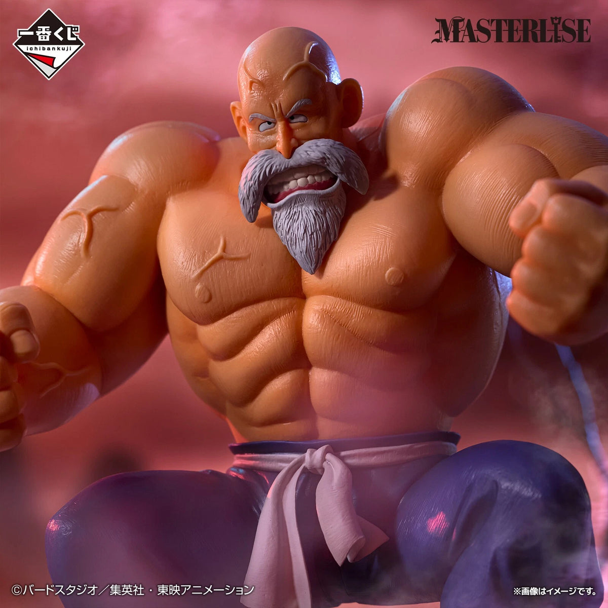 Ichiban Kuji Dragon Ball EX Son Goku Training Edition "Last Prize"-Bandai-Ace Cards & Collectibles