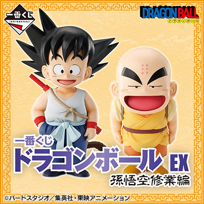 Ichiban Kuji Dragon Ball EX Son Goku Training Section-Bandai-Ace Cards & Collectibles