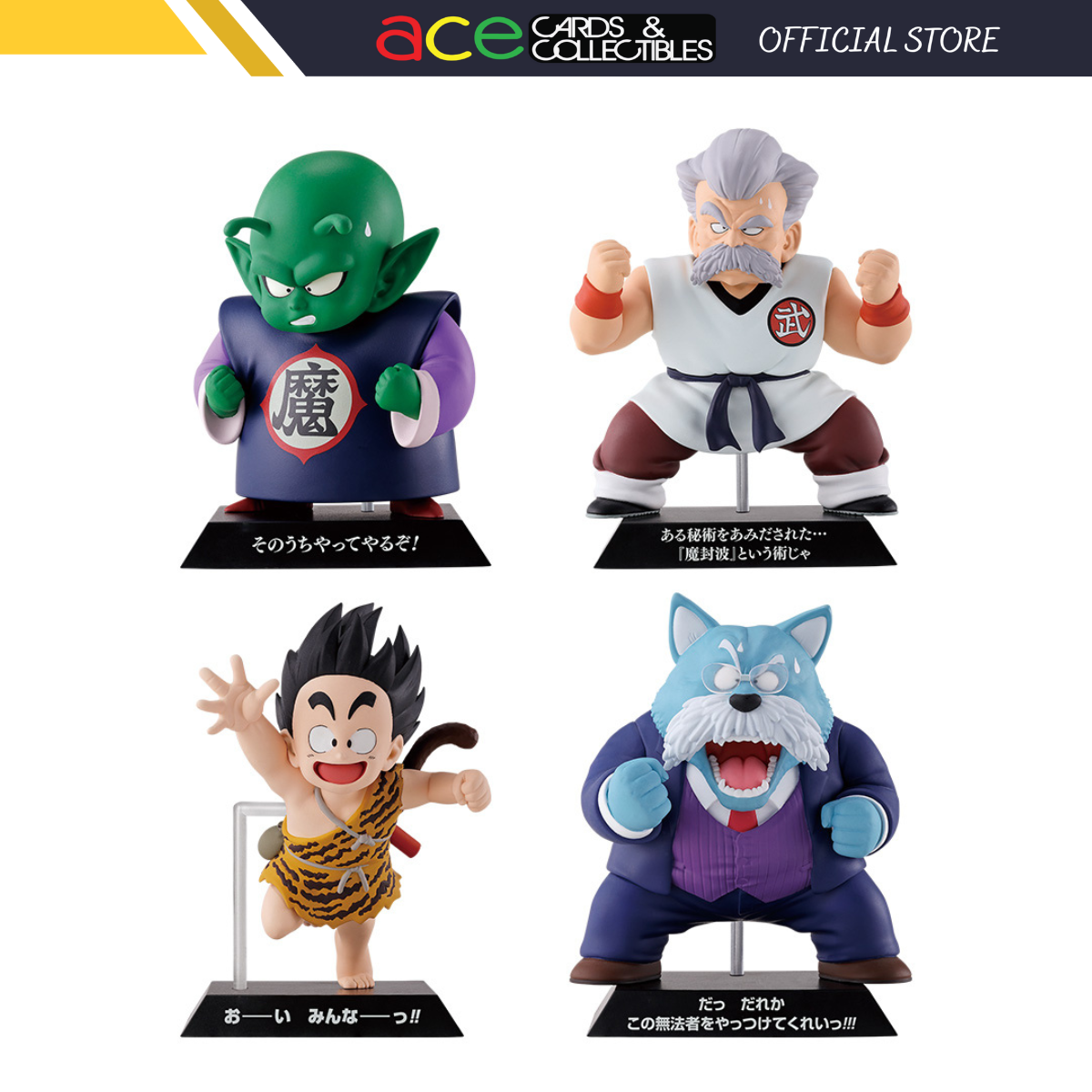 Ichiban Kuji Dragon Ball EX Temple Above the Clouds "E Prize" Random-Bandai-Ace Cards & Collectibles