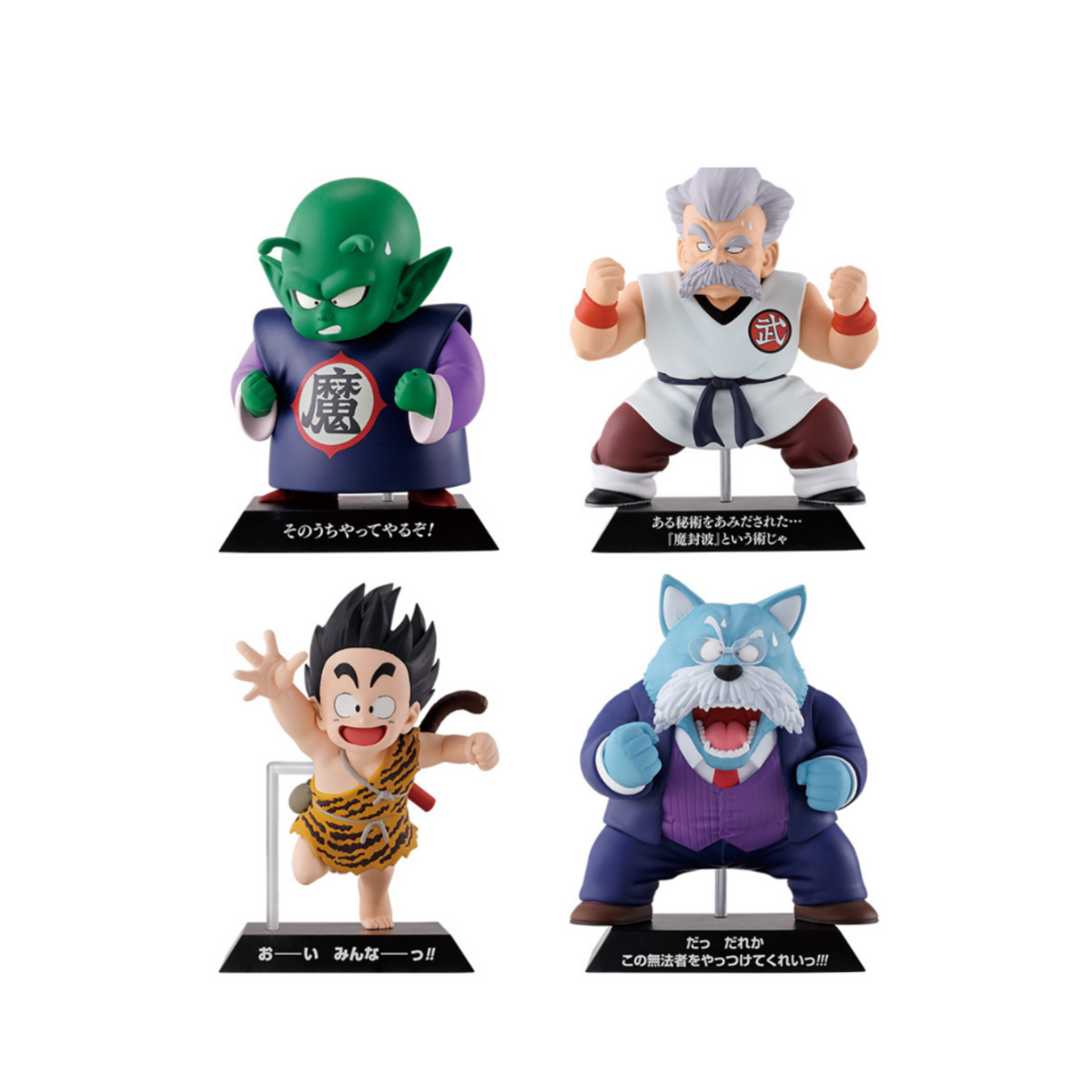 Ichiban Kuji Dragon Ball EX Temple Above the Clouds "E Prize" Random-Bandai-Ace Cards & Collectibles