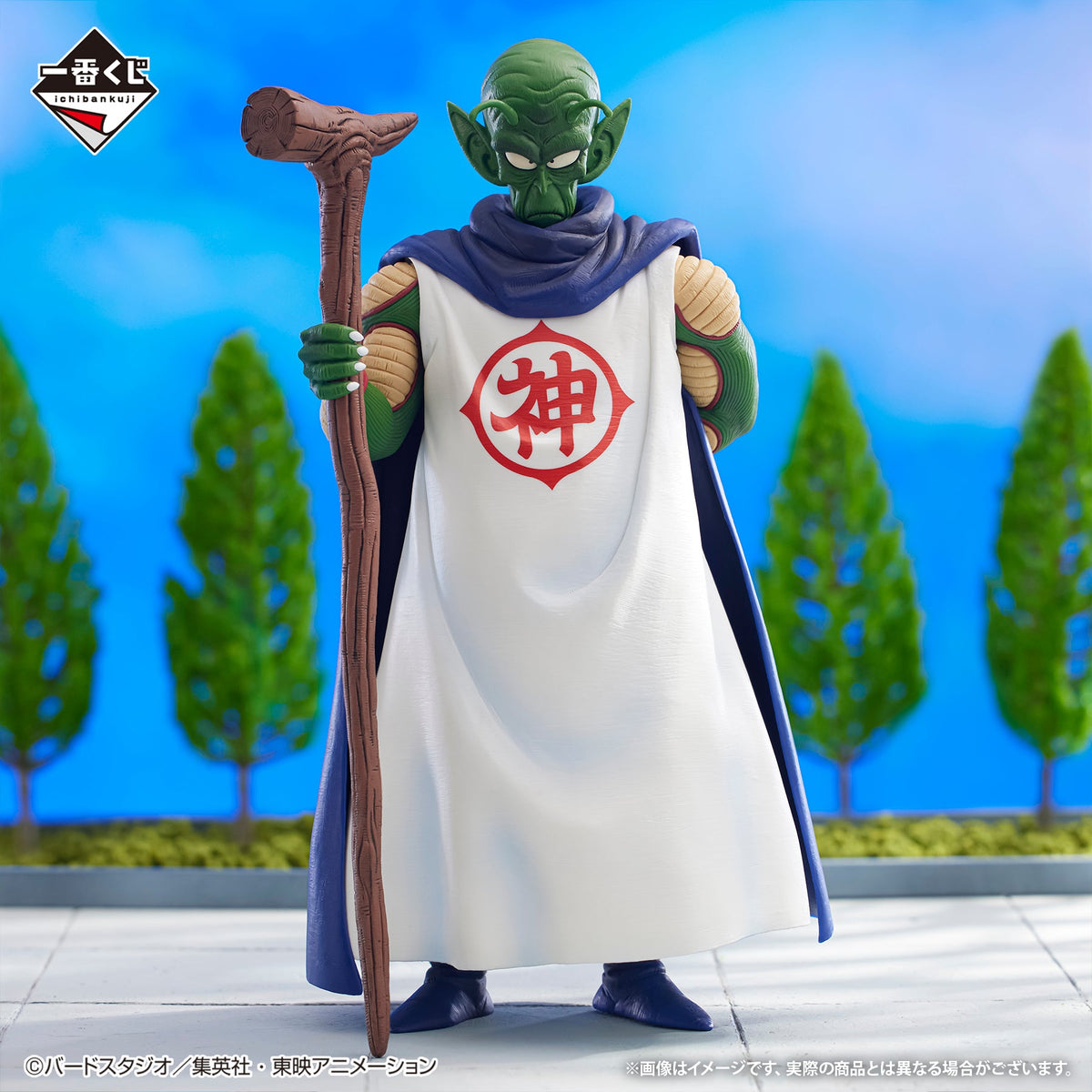 Ichiban Kuji Dragon Ball EX The Lookout Above The Clouds-Bandai-Ace Cards &amp; Collectibles