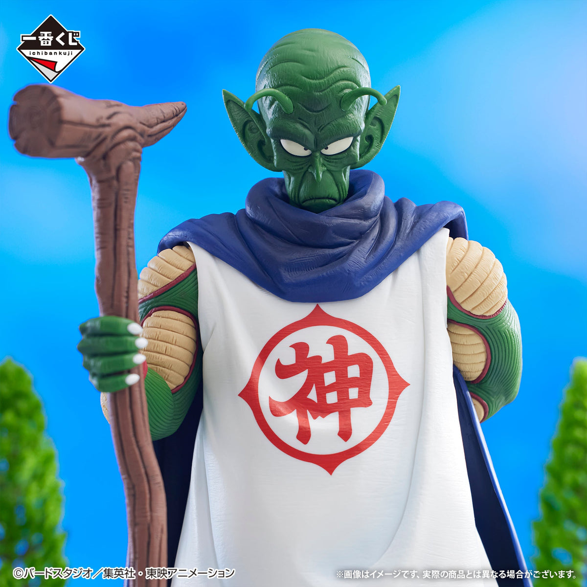 Ichiban Kuji Dragon Ball EX The Lookout Above The Clouds-Bandai-Ace Cards &amp; Collectibles