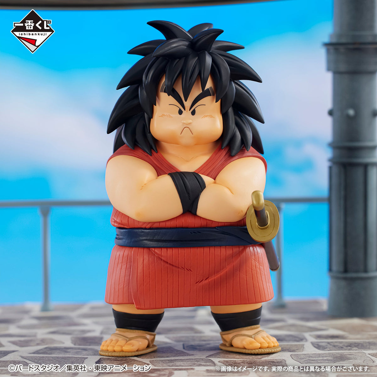 Ichiban Kuji Dragon Ball EX The Lookout Above The Clouds-Bandai-Ace Cards &amp; Collectibles