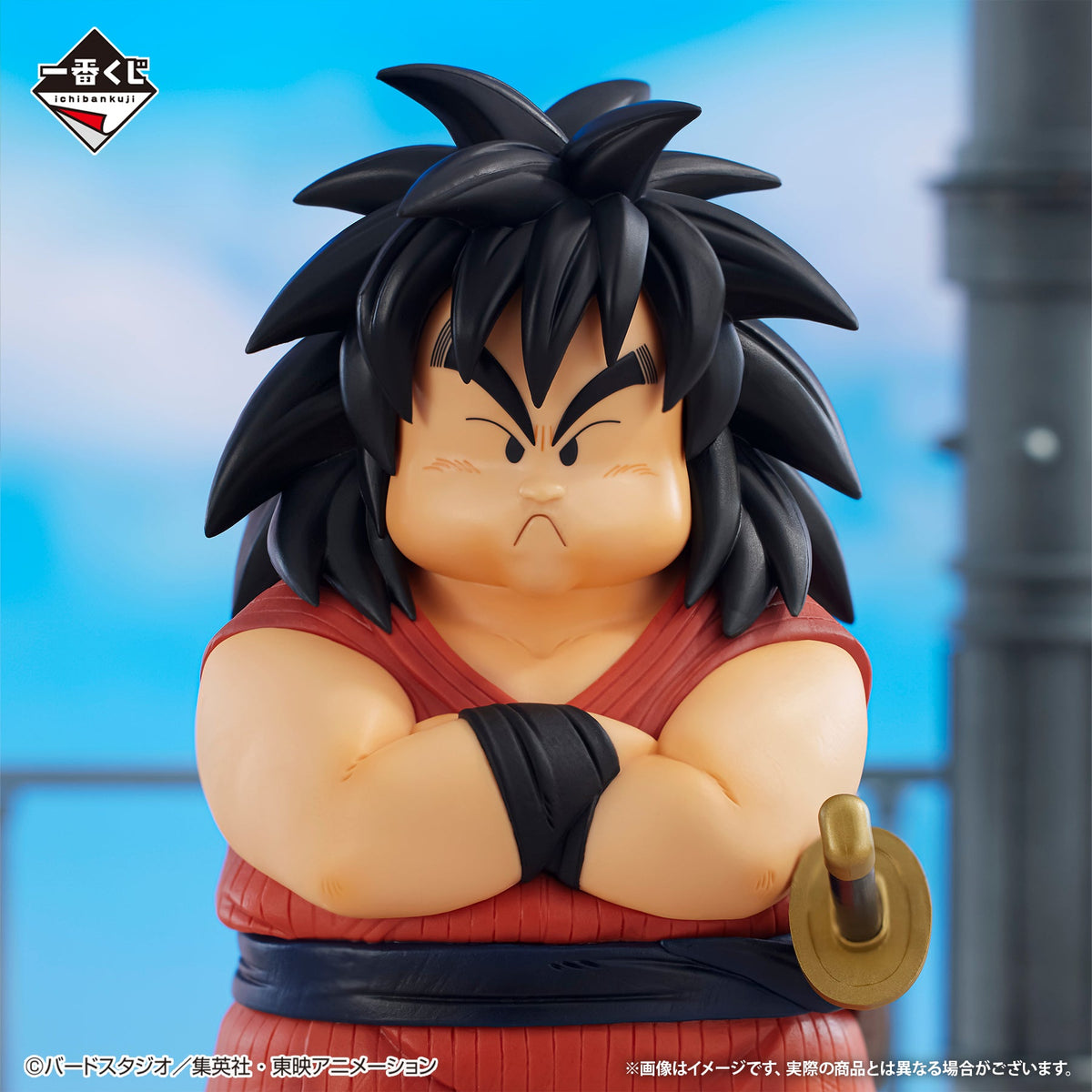 Ichiban Kuji Dragon Ball EX The Lookout Above The Clouds-Bandai-Ace Cards &amp; Collectibles