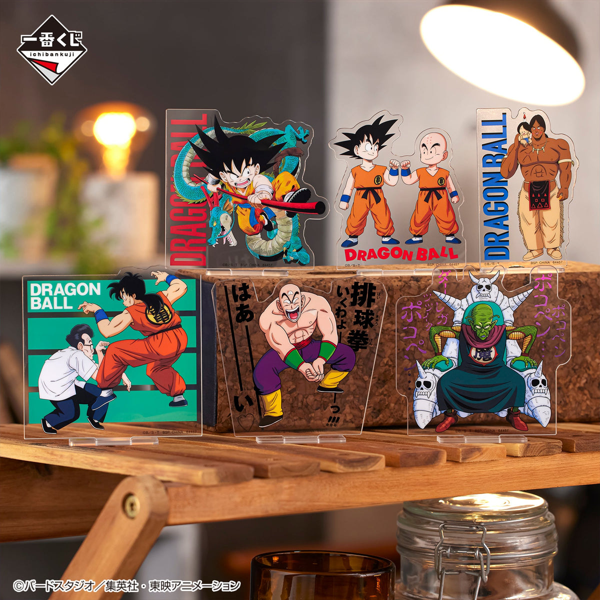 Ichiban Kuji Dragon Ball EX The Lookout Above The Clouds-Bandai-Ace Cards &amp; Collectibles