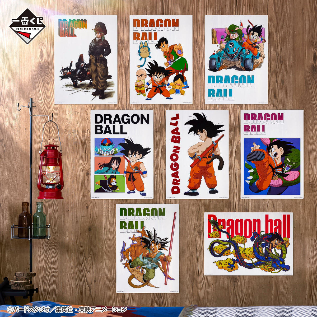 Ichiban Kuji Dragon Ball EX The Lookout Above The Clouds-Bandai-Ace Cards &amp; Collectibles