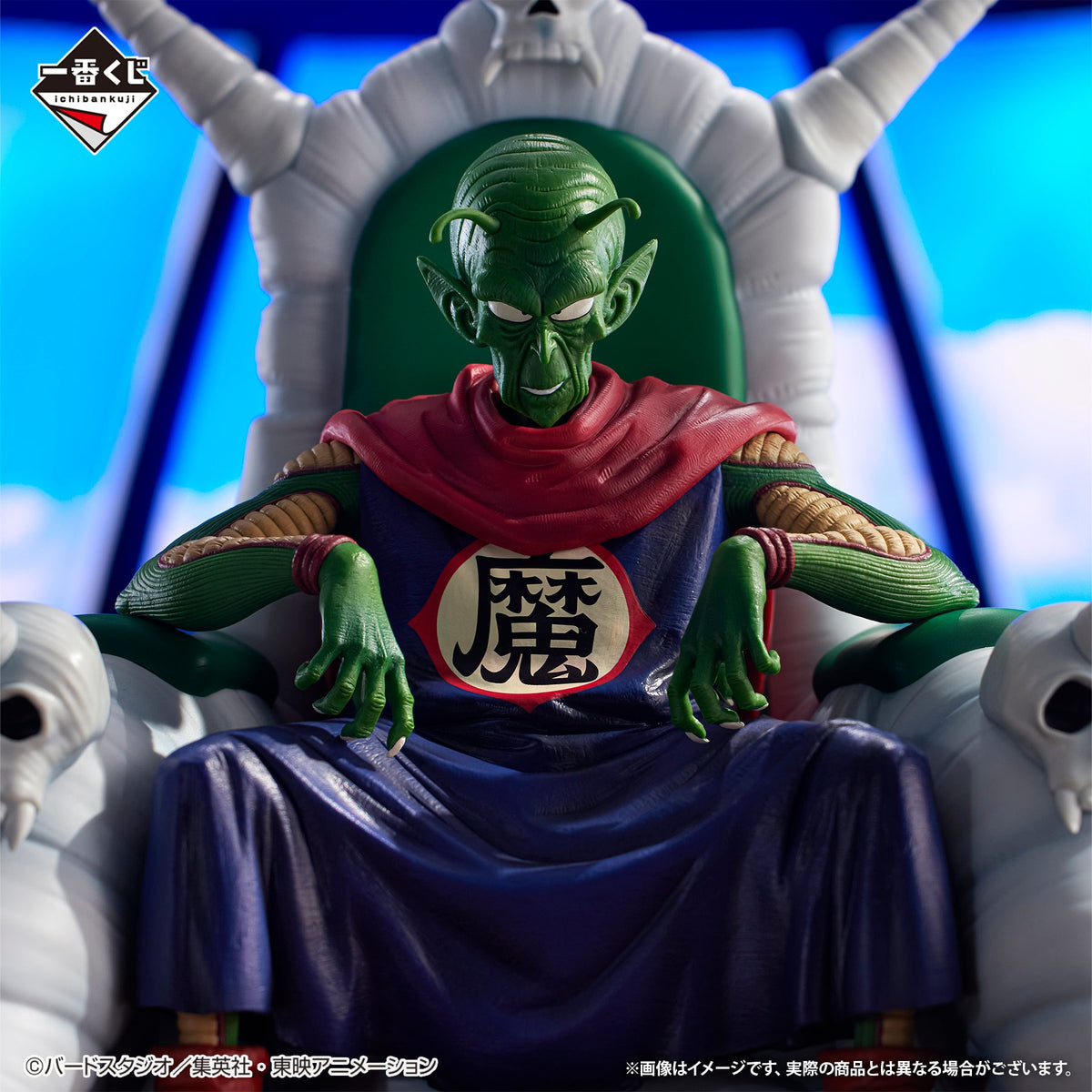 Ichiban Kuji Dragon Ball EX The Lookout Above The Clouds-Bandai-Ace Cards &amp; Collectibles