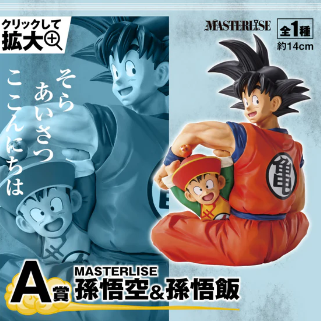 Ichiban Kuji Dragon Ball EX Warriors Who Protect the Earth A Prize/B Prize/C Prize/D Prize/E Prize/Last Prize-A Prize-Bandai-Ace Cards & Collectibles