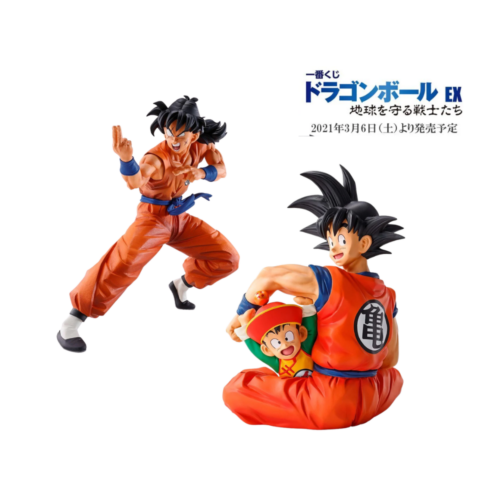 Ichiban Kuji Dragon Ball EX Warriors Who Protect the Earth A Prize/B Prize/C Prize/D Prize/E Prize/Last Prize-A Prize-Bandai-Ace Cards & Collectibles
