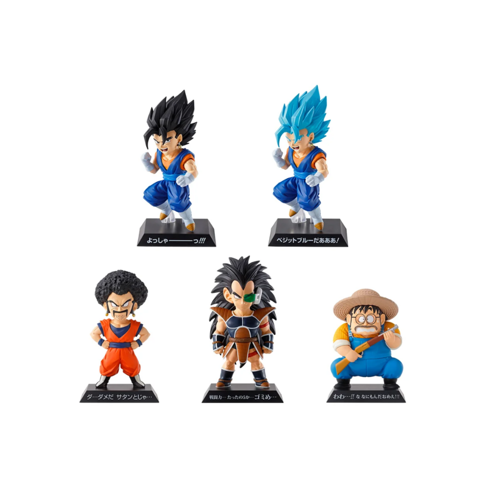 Ichiban Kuji Dragon Ball EX Warriors Who Protect the Earth "F Prize" Random-Bandai-Ace Cards & Collectibles