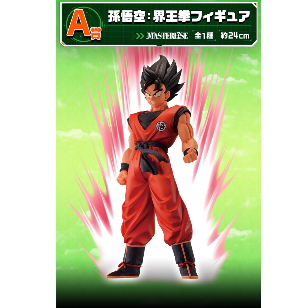 Ichiban Kuji Dragon Ball Ginyu Special Forces!! Attack "A Prize/B Prize/C Prize/D Prize/E Prize/F Prize/Last Prize"-A Prize-Bandai-Ace Cards & Collectibles