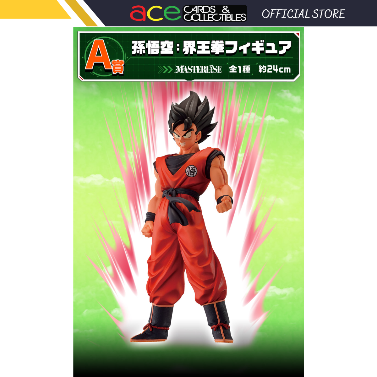 Ichiban Kuji Dragon Ball Ginyu Special Forces!! Attack "A Prize/B Prize/C Prize/D Prize/E Prize/F Prize/Last Prize"-A Prize-Bandai-Ace Cards & Collectibles