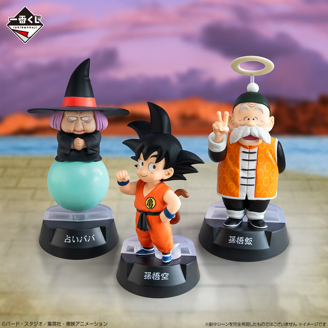Ichiban Kuji Dragon Ball Miagemass "Son Goku (Youth)"-Bandai-Ace Cards & Collectibles