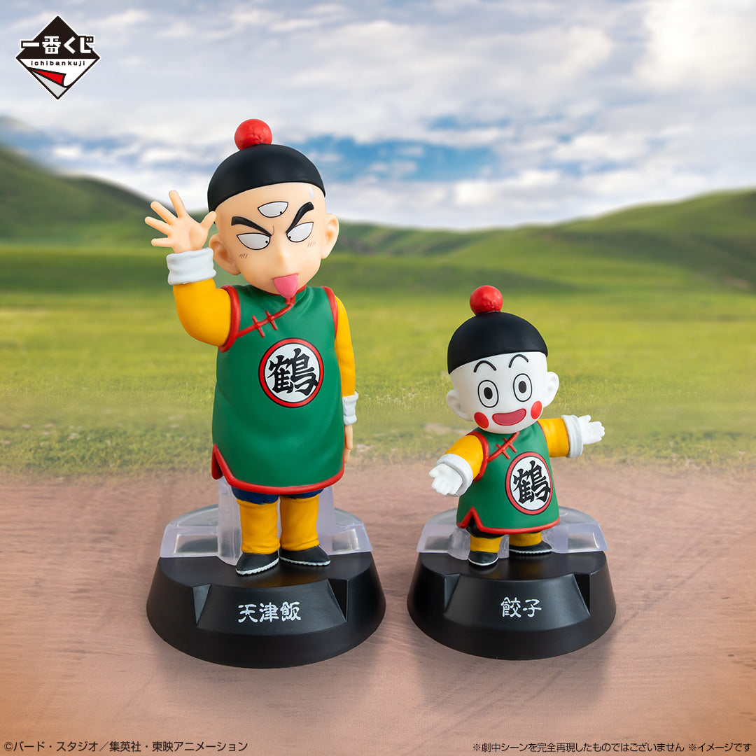 Ichiban Kuji Dragon Ball Miagemass "Son Goku (Youth)"-Bandai-Ace Cards & Collectibles