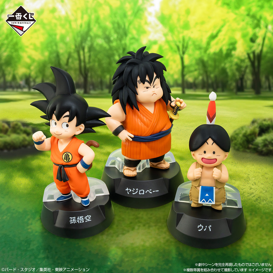Ichiban Kuji Dragon Ball Miagemass "Son Goku (Youth)"-Bandai-Ace Cards & Collectibles