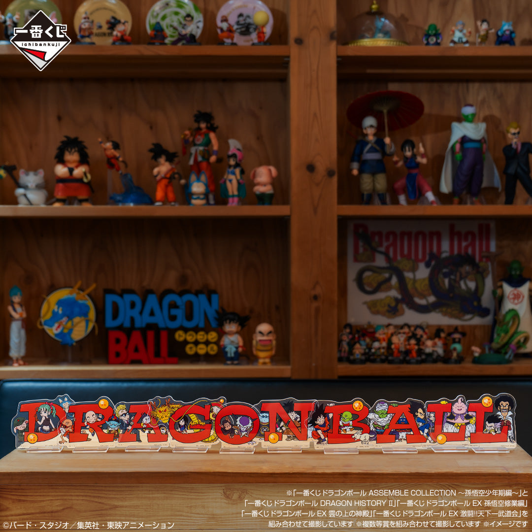 Ichiban Kuji Dragon Ball Miagemass "Son Goku (Youth)"-Bandai-Ace Cards & Collectibles