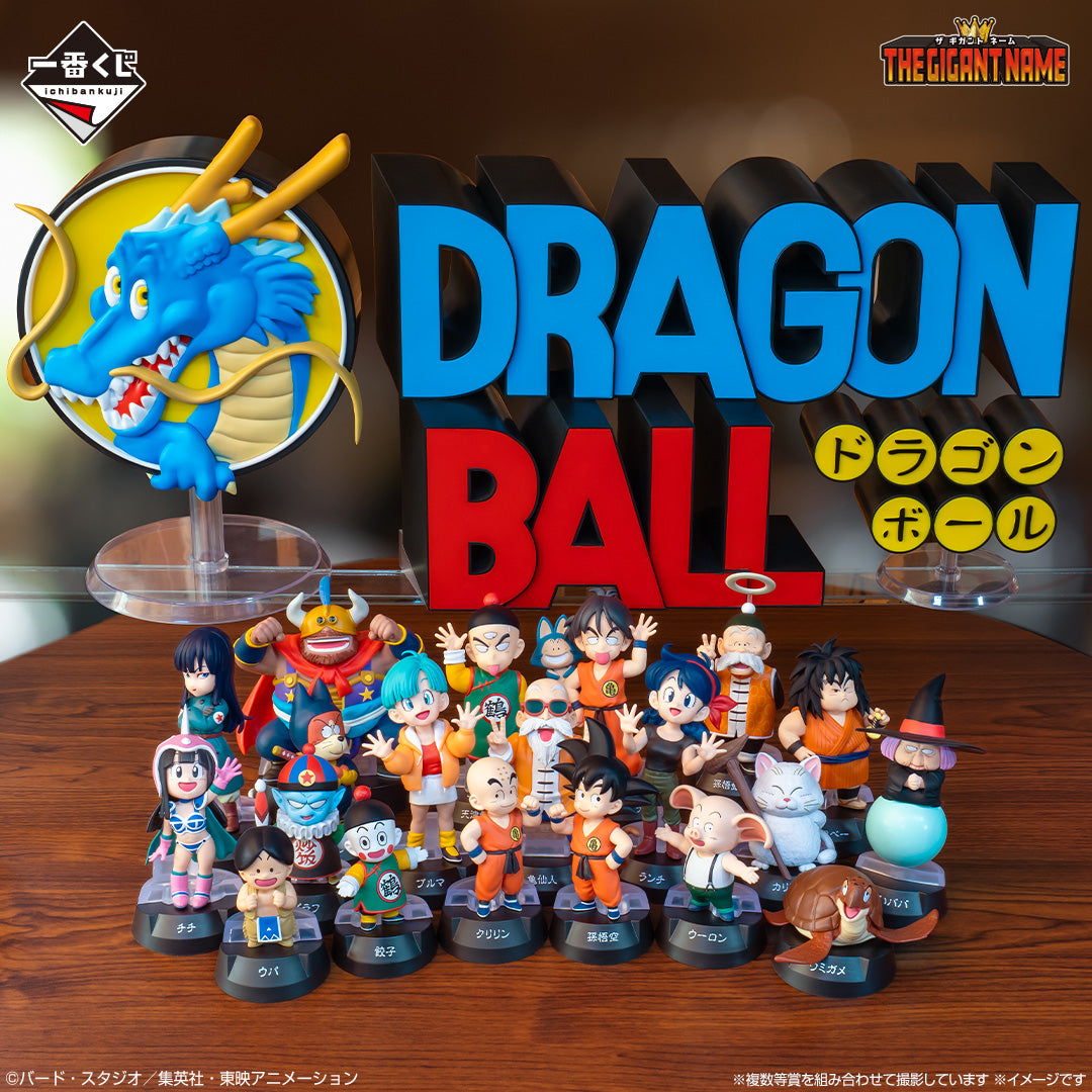 Ichiban Kuji Dragon Ball Miagemass "Son Goku (Youth)"-Bandai-Ace Cards & Collectibles
