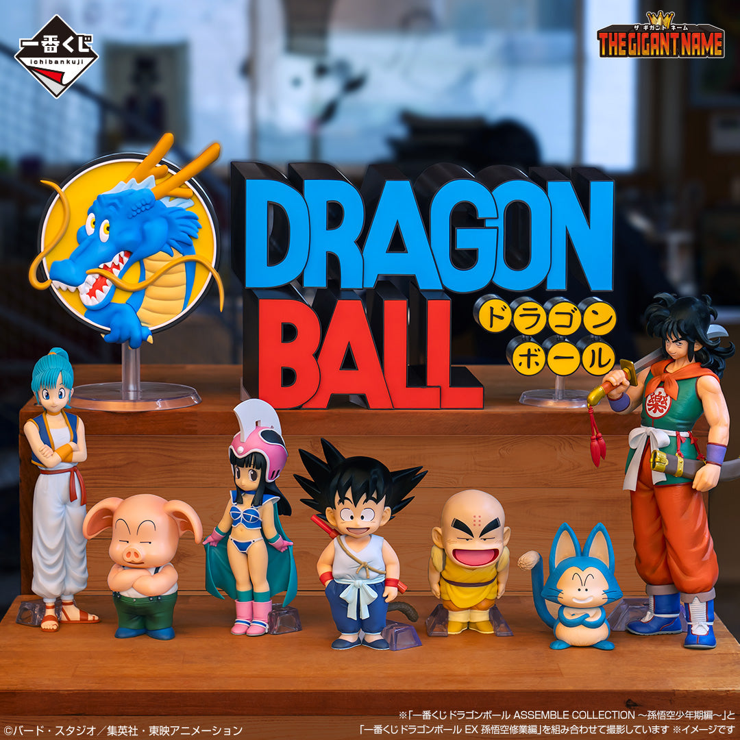 Ichiban Kuji Dragon Ball Miagemass "Son Goku (Youth)"-Bandai-Ace Cards & Collectibles