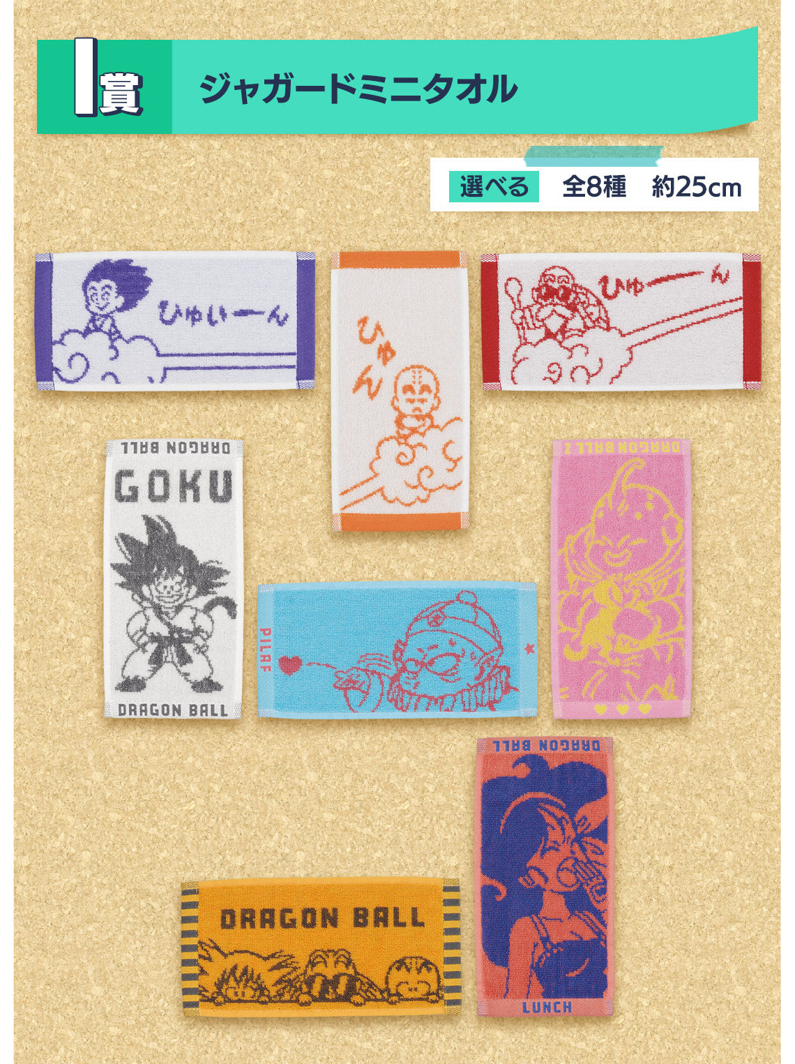 Ichiban Kuji Dragon Ball Snap Collection-Bandai-Ace Cards &amp; Collectibles